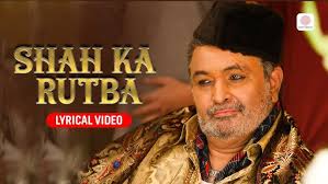 Aala Re Aala Full Video