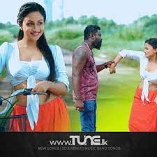 Manike mage hithe ( මැණිකේ මගේ හිතේ)satheeshan ft dulan new sinhala song 2020. Manike Mage Hithe Satheeshan Rathnayaka Tune Lk