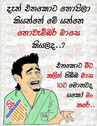 Each unique visitor makes about 5 pageviews on average. Jayasrilanka Net O O Facebook
