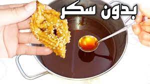 باركا من العسل ديال السكر جبت ليك أسهل وأحسن بديل عجيب ورخيص لمعسلات رمضان youtube in 2021 food food and drink desserts