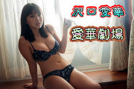 このJKエッチじゃない？ : キングジョー2