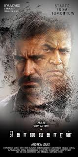 New Tamil Movie Posters 2019 Zona Ilmu 3 Check out 2019 movies and get ratings, reviews, trailers and clips for new and popular movies. new tamil movie posters 2019 zona ilmu 3