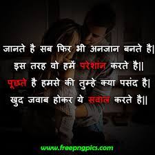We did not find results for: Pin On Girl Impress Shayari