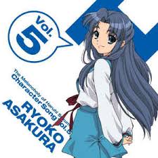 The melancholy of haruhi suzumiya opening 1 bouken desho desho hd 1080p. Natsuko Kuwatani The Melancholy Of Haruhi Suzumiya Character Song Vol 5 Ryoko Asakura 2006 Cd Discogs