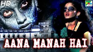 Bulandi (sangolli rayanna 2021) hindi dubbed full movie onli. Aana Manah Hai Thalaiyatti Bomai New Horror Hindi Dubbed Movie 2020 Bagavathy Bala Gayathri Youtube