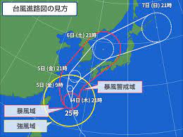 We would like to show you a description here but the site won't allow us. å°é¢¨æƒ…å ±ã®è¦‹æ–¹