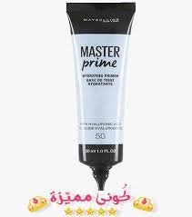 برايمر ميبلين الاصلي ابيض و اخضر و ازرق انواع و اسعار و فوائد maybelline primer hydrating primer primer