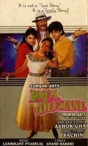 Prem Deewane 1992 Review Star Cast News Photos Cinestaan Prem deewane 1992 svenska roester : prem deewane 1992 review star cast