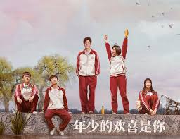 The movie trailer with english subtitles for light for the youth 젊은이의 양지 (2020), brought to you by eontalk. Drama China Episode
