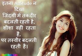 We did not find results for: à¤à¤Ÿ à¤Ÿ à¤¯ à¤¡ à¤¶ à¤¯à¤° à¤¸ à¤Ÿ à¤Ÿà¤¸ Attitude Shayari In Hindi 1hindishare Com