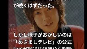 相葉雅紀の放送事故が流出！貴族探偵の主演がリア充すぎて見てられない