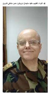 Assad Promotes 11 War Generals in July: Photos, Names