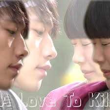 Kang bokgu meets his older brother, mingu, after years of being separated. Stream Ost A Love To Kill Ee Gga Jit Sarang Rain By Andy Nyuzz Listen Online For Free On Soundcloud