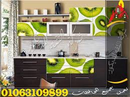 صور وتصميمات مطابخ اكريليك تعرفى على اشكال المطابخ مطابخ اكريليك سعر متر الاكريليك