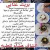 مدونة هشام للطبخ تقدم كل : Https Encrypted Tbn0 Gstatic Com Images Q Tbn And9gcqn Gdaylkpqfo1tmnqblohqnvqcyew5izpobo1x5okevgecara Usqp Cau