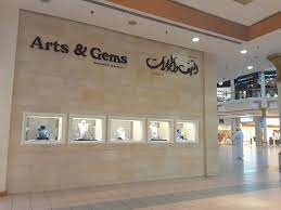 Maybe you would like to learn more about one of these? Arts Gems Jewellery Precious Stones In Wafi Umm Hurair 2 Dubai