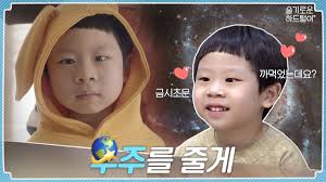 The following hospital playlist episode 1 english sub has been released. Akankah Chae Song Hwa Menjadi Ibunya Uju Di Hospital Playlist 2 Halaman 1 Kompasiana Com