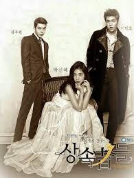 Leeminho, #parkshinhye, #kimwoobin the heirs ep 16 : Sinopsis Drama The Heirs Episode 17 Part 2