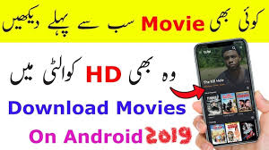 The browser is a part of the mozilla application suite. Best Free Movie Download App For Android 2019 Urdu Hindi Mobile App Reviews Youtube