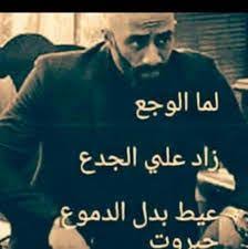 4 صور عن غدر الصحاب. Ø¨ÙˆØ³ØªØ§Øª Ø¹Ù† Ø§Ù„ØµØ­Ø§Ø¨ Ø§Ù„Ø§Ù†Ø¯Ø§Ù„ Ø¹Ø¨Ø§Ø±Ø§Øª Ø¹Ù† Ø®ÙŠØ§Ù†Ø© Ø§Ù„ØµØ­Ø§Ø¨ Ø§ØºØ±Ø§Ø¡ Ø§Ù„Ù‚Ù„ÙˆØ¨