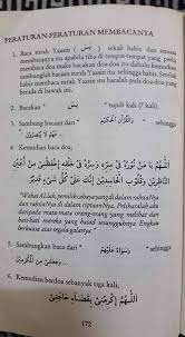 Doa agar dimudahkan rezeki oleh allah swt. Ada Hajat Besar Bacalah Yassin Fadhilah Untuk Memudahkan Jalannya Pesona Pengantin