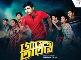 With no clue how he came to be imprisoned, drugged and tortured for 15 years, a desperate businessman seeks revenge on his captors. Goyenda Tatar Full Movie Download Goyenda Tatar Full Movie Online