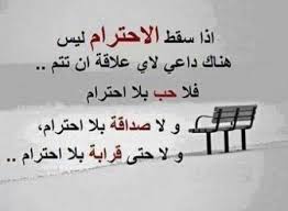 5 صور عن الام والاب المتوفين 2021. ØµÙˆØ± Ø§Ø­ØªØ±Ø§Ù… ÙˆØªÙ‚Ø¯ÙŠØ± Ø¹Ø§Ù„ÙŠØ© Ø§Ù„Ø¬ÙˆØ¯Ø© Ø§Ù‚ÙˆØ§Ù„ ÙˆØ­ÙƒÙ… ÙˆÙƒÙ„Ù…Ø§Øª ÙˆØ¹Ø¨Ø§Ø±Ø§Øª 2020