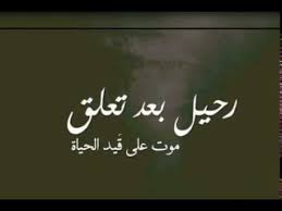 #الحياة #تغير #لااحد #يبقى #لأحد. Ø§ØµØ¯Ù‚ Ø¹Ø¨Ø§Ø±Ø© Ù‚Ø±Ø£ØªÙ‡Ø§ Ù„Ø§ Ø§Ø­Ø¯ ÙŠØ¨Ù‚Ù‰ Ù„Ø§Ø­Ø¯ ØªØµÙ…ÙŠÙ…ÙŠ Ø§Ù„ÙˆØµÙ Ù…Ù‡Ù… Ø¬Ø¯Ø§Ø§Ø§ Youtube