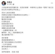 Jun 04, 2021 · 華視主播林彥汝證實確診新冠肺炎，連同老公與6歲小孩都染疫，她日前透露老公已住院治療，自己和兒子則在士林檢疫所隔離，不時會和粉絲更新近況的她4日在臉書透露，今天是確診的第12天，仍有乾咳的情況，但次數已經減少很多了，「沒咳的時候，我覺得幾乎痊癒了。 A8mjtf2t5qoqim