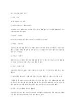 Learn some grammar points and expressions that will help you today i'd like to talk about 사투리 or dialect, in korea. ëŒ€êµ¬ ì‚¬íˆ¬ë¦¬ì™€ í'œì¤€ì–´ì˜ ë¹„êµ ì˜ˆì‹œ 10ê°œ ë ˆí¬íŠ¸