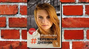 На презентации , приуроченной к официальному началу продаж печатной и. Bookhunter Obzor Knigi Tyuremnyj Dnevnik Biblioteka 240 Technoscience Yandeks Dzen