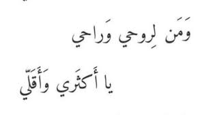 سعداء دائما او منع الحزن و الالم الدخول الى. Ø´Ø¹Ø± Ø³ÙˆØ¯Ø§Ù†ÙŠ Ø­Ø²ÙŠÙ† Ø±Ø§Ø¦Ø¹ ÙˆÙ…Ø¤Ø«Ø± Ø¬Ø¯Ø§