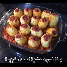 Pin On Arabic Recipes