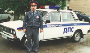 Image result for милиция