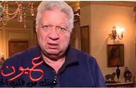 كشف مرتضى منصور رئيس نادي الزمالك السابق، تفاصيل حالته الصحية بعد سقوطه مغشيا عليه الأحد الماضي أمام باب منزله، مضيفا أنه دخل إلى العناية المركزة بعد إصابته. Ø£ÙˆÙ„ Ø±Ø¯ ÙØ¹Ù„ ØºØ§Ø¶Ø¨ Ù…Ù† Ù…Ø±ØªØ¶Ù‰ Ù…Ù†ØµÙˆØ± Ø¨Ø¹Ø¯ Ù‡Ø²ÙŠÙ…Ø© Ø³Ù…ÙˆØ­Ø©