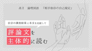 TEAChannel - 公益財団法人 日本漢字能力検定協会