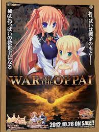 ヤフオク! - 絶対最胸おっぱい戦争 非売品 B2ポスター ☆