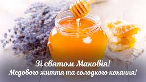 В 2021 году в орле не будет традиционной ярмарки «день меда», которая ежегодно проходит на медовый спас. Z7ka Cynmlwcmm