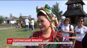 Його проведуть традиційно в селі великі сорочинці миргородського району полтавської області. Na Poltavshini Startuvav 20 J Sorochinskij Yarmarok Youtube