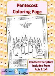 Anyone is free to reproduce this material and distribute it, but it may not be sold under any circumstances whatsoever. Pentecost Coloring Page Drawn2bcreative