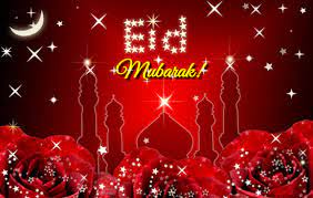 Tidak ada pemberian paling indah dan perilaku yang mulia, selain meminta maaf dan memaafkan di hari yang suci ini. 4. Best Eid Mubarak Animated Gif Images Download Cool Eid Animated Images Gif You Can Directly Download Eid Mubarak Animation Eid Mubarak Gif Eid Mubarak Images