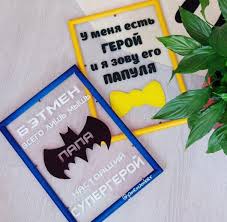 что подарить папе на 40 лет от дочери своими руками Chto Podarit Pape Ot Docheri 200 Krutyh Idej Dlya Podarka