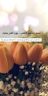 اجمل نصيب انكتب يوم القدر جابك convenience store products convenience store my photos