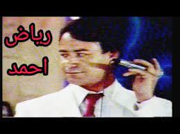 قم بإدارة خدماتك ومعاملاتك المصرفية اليومية عبر الإنترنت بأمان وسهولة على مدار الساعة وطوال أيام الأسبوع عبر أون لاين الرياض. Ø±ÙŠØ§Ø¶ Ø§Ø­Ù…Ø¯ Ù…ÙˆØ§Ù„ Ùˆ Ø§ØºÙ†ÙŠØ© Ø¨Ø§Ù„Ù„Ù‡ Ø³Ù„Ù… Ø³Ù„Ø§Ù… Ø­ÙÙ„Ø© Ù…Ø·Ø¹Ù… Ø§Ù„ÙŠØ§Ù‚ÙˆØª Youtube