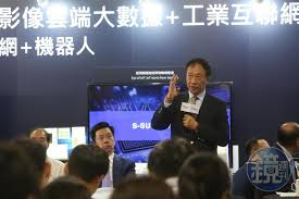 公司位於新北市土城區。產業別：消費性電子產品製造業。應徵 鴻海精密工業股份有限公司 工作，請上 104 人力銀行投遞履歷。 【我們的服務】 ●深度的供應鏈垂直整合 鴻海從代工製造起家，一路從oem、odm、idm邁向現在的iidm（innovation integration design. æ™ºæ…§å·¥å» åœ‹å®¶éšŠ3 éƒ­å°éŠ˜è¶…å‰éƒ¨ç½² é—œç‡ˆå·¥å»  é´»æµ·é å‚³çµç›Ÿå—†é¾é ­