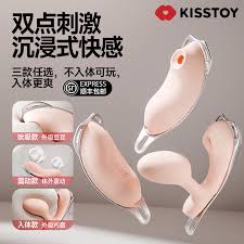 kisstoy迷路跳蛋app远程遥控外出穿戴情趣玩具女性用品自慰器强震