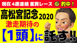 中華民國教育部版權所有© 2015 ministry of education, r.o.c. é«˜æ¾å®®è¨˜å¿µ2020äºˆæƒ³ å‡ºèµ°äºˆå®šé¦¬åˆ†æž å‰ç¯‡ 1é€±å‰è¿½ã„åˆ‡ã‚Šæƒ…å ± æ³¨ç›®ã¯é•·æœŸä¼'é¤Šæ˜Žã'2æˆ¦ç›®ã§ä¸Šç©ã¿ç¢ºå®Ÿãªã‚¢ãƒŽå®Ÿç¸¾é¦¬ åˆè·é›¢ã§ãƒ'ãƒ•ã‚©ãƒ¼ãƒžãƒ³ã‚¹æ€¥ä¸Šæ˜‡ã•ã›ã‚‹å¯èƒ½æ€§ã‚‚ ãƒ¬ãƒƒãƒ‰ã‚¢ã‚¿ãƒƒã‚¯ã®ç«¶é¦¬äºˆæƒ³ãƒ–ãƒ­ã‚°