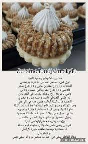 Pin By Nadia Salmi On Gateau Chocolat Blanc Macaroon Recipes Delicious Desserts Food