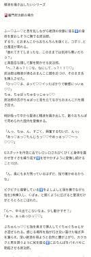 pin on 夢小説