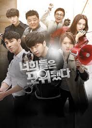 You're all surrounded | rakuten viki. You Re All Surrounded Iqiyi
